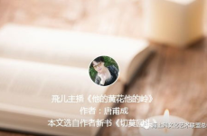 小说连播,穿越时空的奇幻旅程