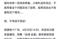 高盛计划开启新一轮裁员,聚焦业绩欠佳员工及高管层