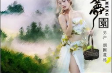 如梦下载,探索梦境世界的奇幻之旅