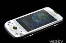 三星i5700报价,三星i5700价格走势与性价比分析