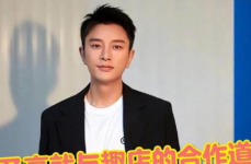 贾乃亮风波,从“国民暖男”到直播带货风波，人生反转与舆论漩涡