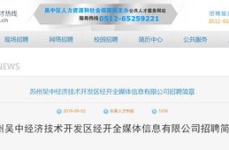 在苏州找工作找什么平台,盘点热门招聘平台，助你轻松找到理想工作