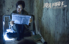 消失的凶手 电影,民国风云中的悬疑探案之旅