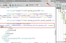 php购物车,从基础到高级功能