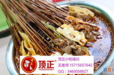 四川小吃培训,四川小吃制作技艺传承与培训全解析