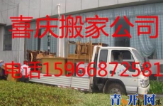 胶南搬家,跨省长途搬家费用解析与实用知识