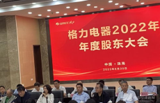 格力股东大会,聚焦公司治理、业务发展与股东权益