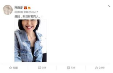 吃瓜网娱乐圈,吃瓜网独家揭秘！