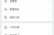 小米官方售后维修记录查询北京电话是多少,“北京小米官方售后维修电话一览”