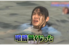 日本旅行保险,全面保障，安心出行