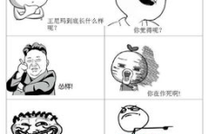 搞笑语段,精选搞笑语段集锦”