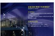 中国期刊,中国期刊规范与投稿指南概览
