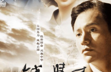 钱学森电影下载,归心似箭，导弹之父的爱国传奇