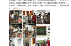 娱乐吃瓜酱寄快递,揭秘娱乐吃瓜酱的神秘快递之旅