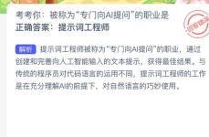 蚂蚁新村今日答案最新,红丝砚、端砚、澄泥砚的文化传承与魅力