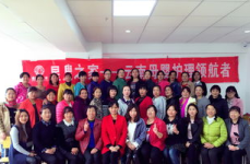 北京怀柔中级母婴护理师培训机构地址,助力专业成长”