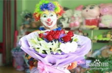 小丑鲜花,创新与传统交融的鲜花速递传奇”