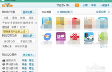 qb查询余额,通过QB查询余额，轻松掌握财务状况