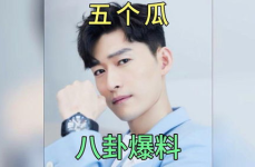 娱乐圈最新消息吃瓜,神秘恋情曝光，明星夫妻疑分手？