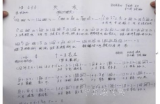 三峡民歌原唱完整版歌词视频,唤起思乡之情，传承三峡文化之美