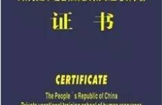 中级母婴护理师培训报名入口官网查询信息,2023年中级母婴护理师培训报名入口官网信息汇总