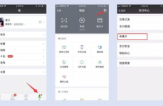微信又内测新版本,邀用户体验升级功能与优化”