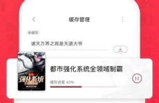 免费全本小说下载,海量佳作一网打尽