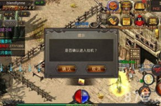 传奇脱机外挂,功能、影响与应对策略