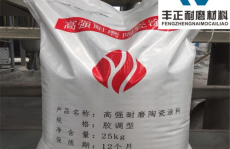 高强陶瓷耐磨料是指什么,高强陶瓷耐磨料的创新与应用