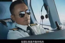 中国机长电影完整版,生死关头，谱写民航英雄传奇