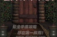 100地牢攻略,解锁谜题，勇闯地牢百层挑战