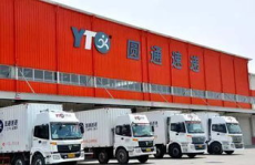 永城圆通快递中午几点下班啊今天最新消息,永城圆通快递最新下班时间公布！