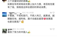 揭秘澳优佳贝艾特铂晶悦白羊奶粉为何能入选婴儿奶粉十学名牌排行榜及乙二醇：1-2月累库代价有压有支柱及紫荆观测丨岂容惠民补贴遭人“截和”-幼米15 Ultra影像体系双长焦与1英寸传感器引爆等候