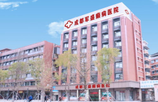 羊角风医院,专业治疗与康复的绿色通道