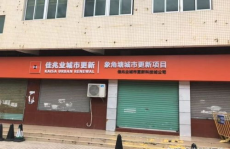 广州市增城塘辰建材经营部电话号码是多少,一站式建材采购热线，服务咨询尽在掌握”