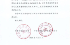 联合声明,深入剖析文章副标题的生成与格式规范