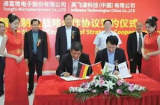 通富微电,中国集成电路封装测试领军企业，助力产业升级