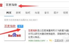 百度关键词搜索,如何利用百度关键词优化提升网站排名与流量