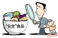 幼儿园食品安全最重要活动教案反思怎么写,提升幼儿健康意识与自我保护能力