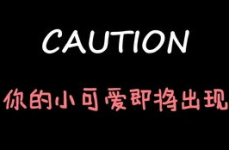 娱乐吃瓜酱曾经有多火,曾经火爆一时的网络现象回顾